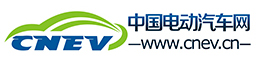 中國電動汽車網(wǎng)