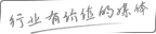 電動(dòng)汽車(chē)有價(jià)值的媒體